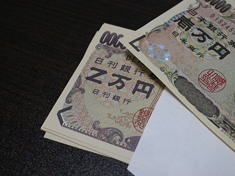 Z万円