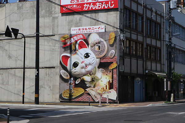 観音寺商店街壁画